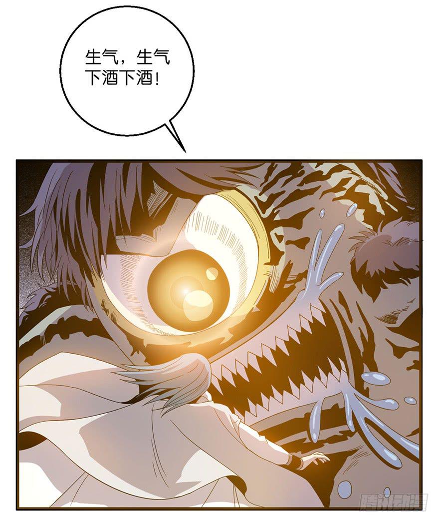 5.生生不息(1/2)-第6话