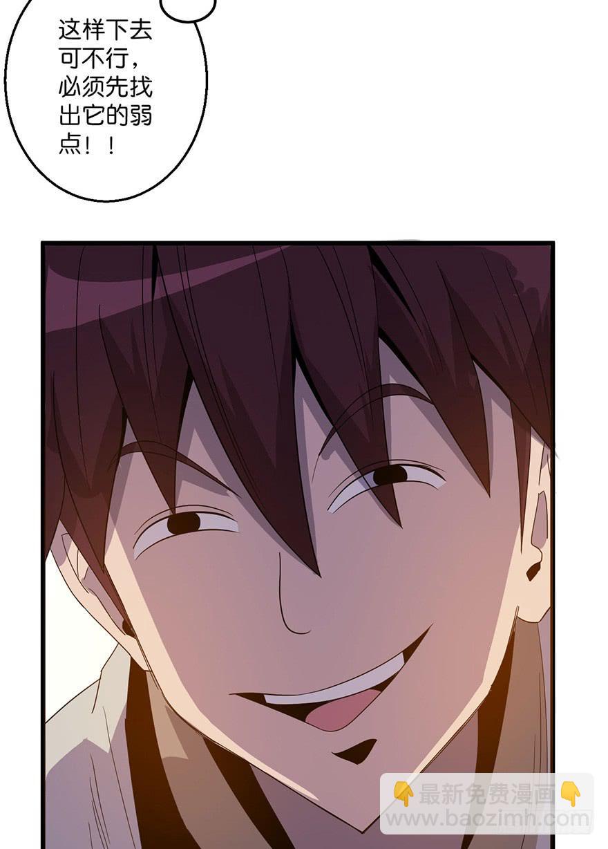 5.生生不息(1/2)-第6话