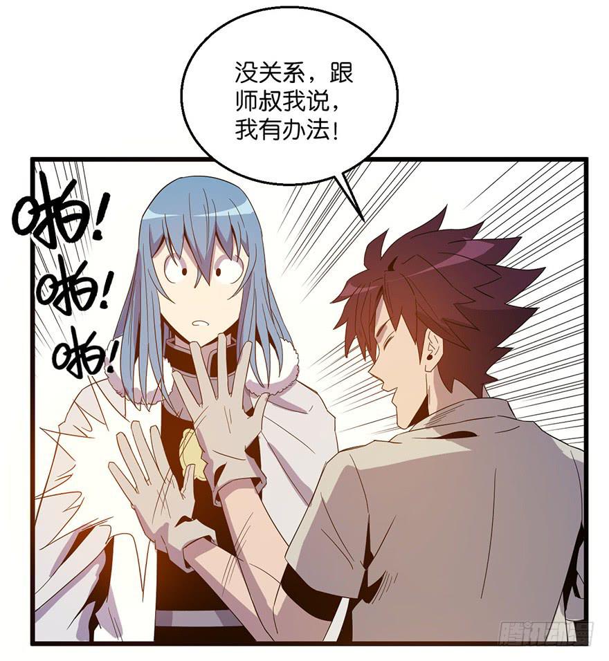 5.生生不息(1/2)-第6话