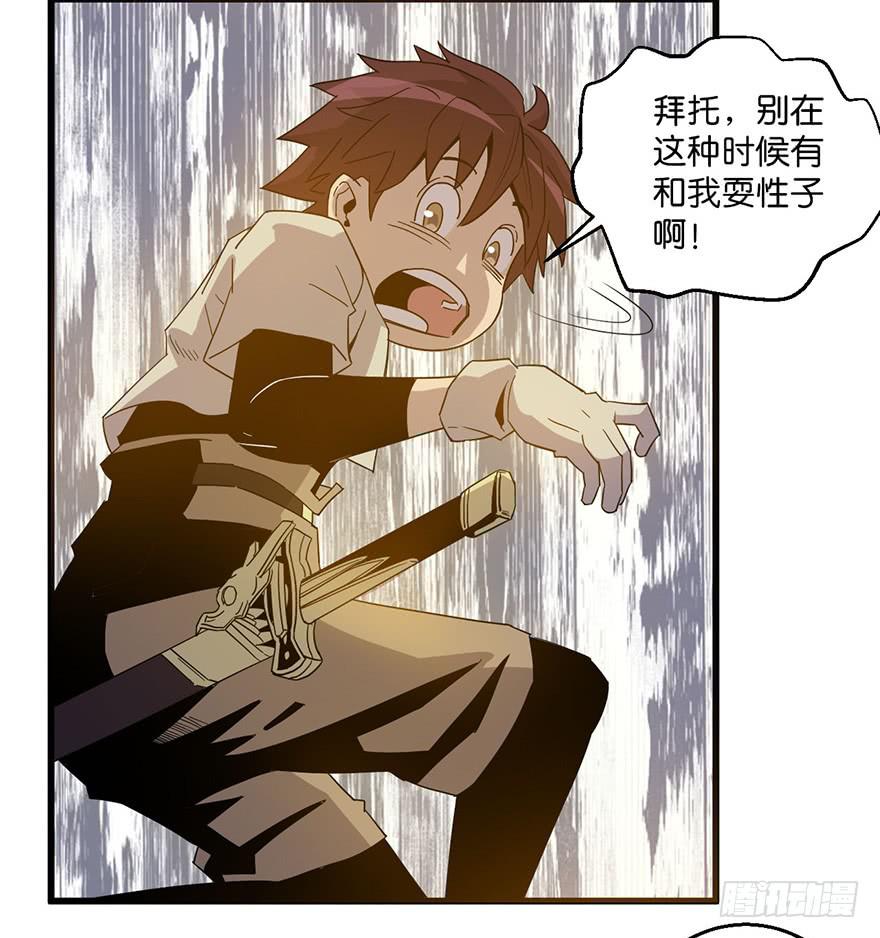 5.生生不息(1/2)-第6话