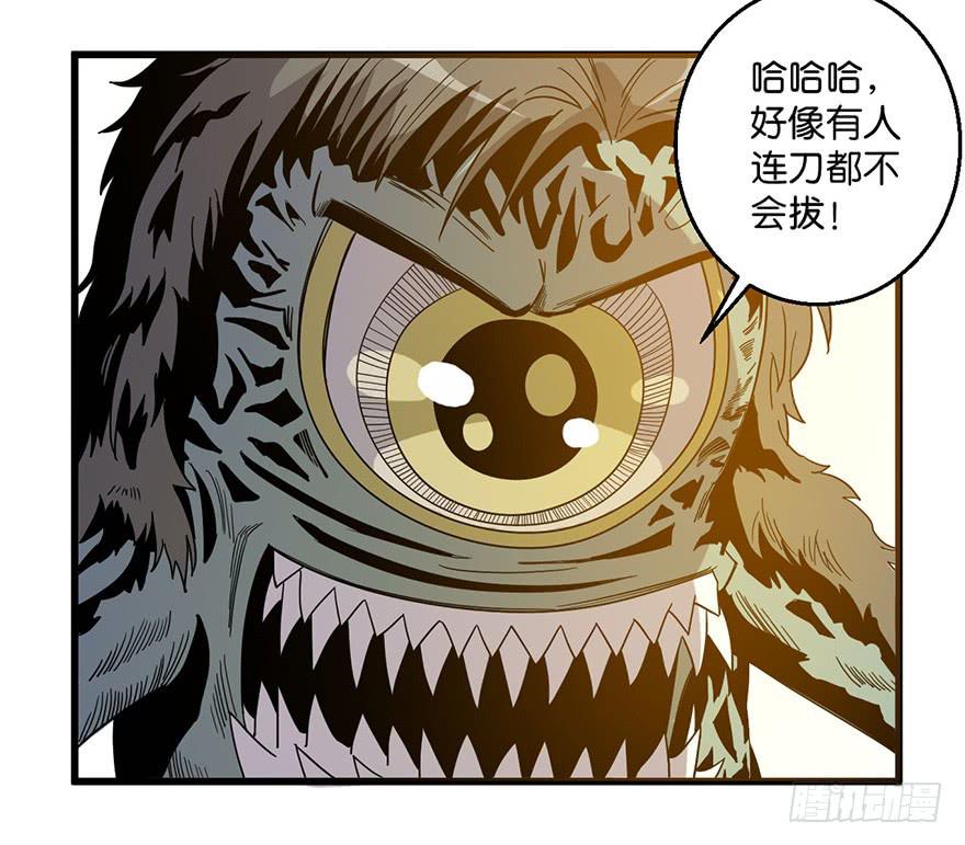 5.生生不息(1/2)-第6话