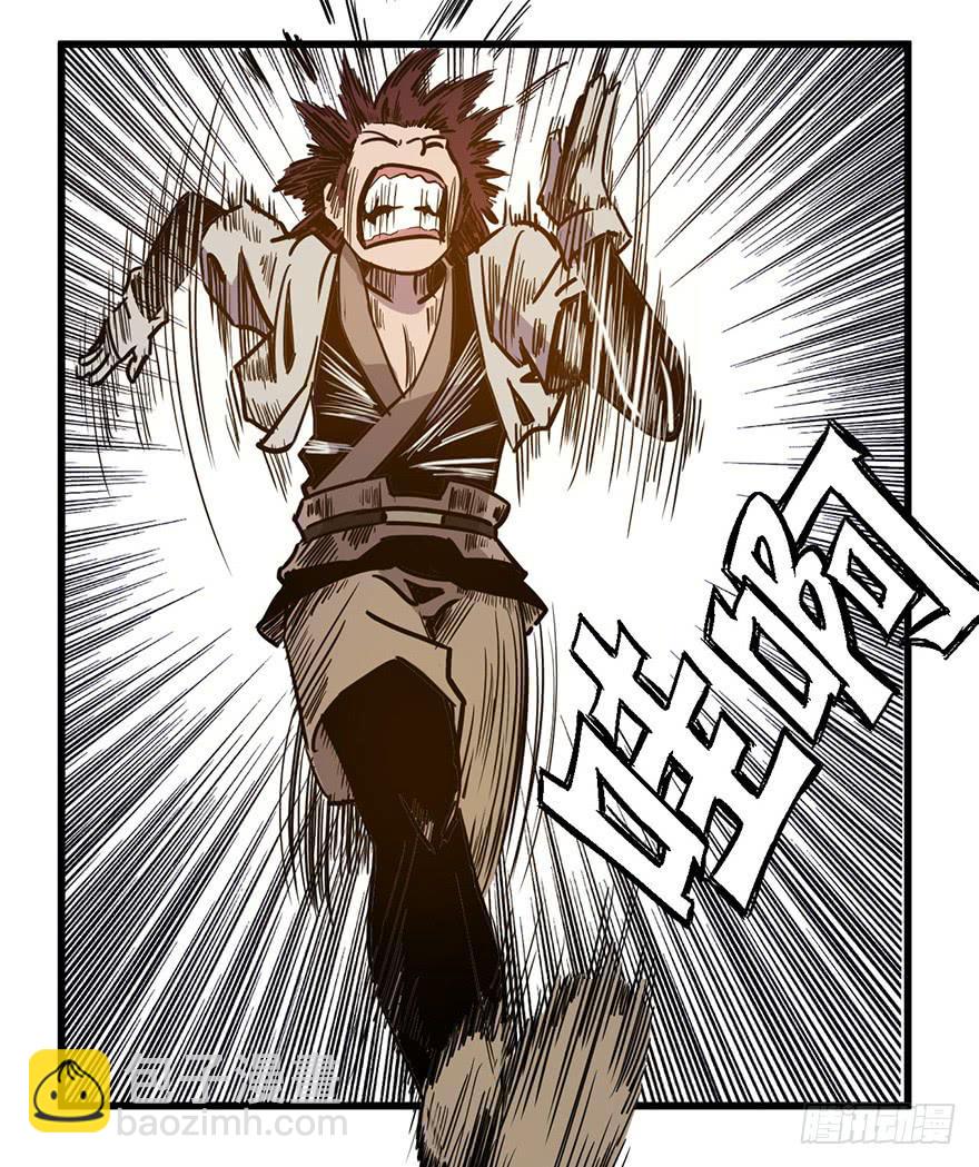 7.小妖女(1/2)-第8话