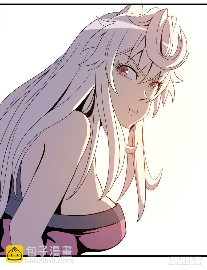 7.小妖女(1/2)-第8话