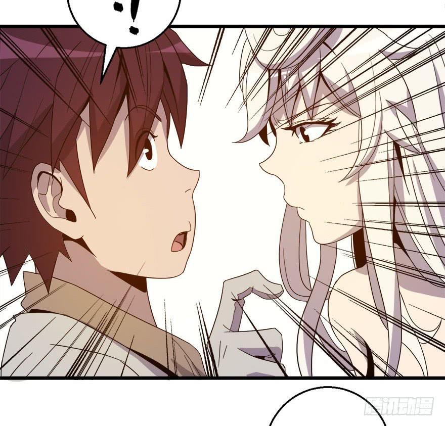 7.小妖女(1/2)-第8话