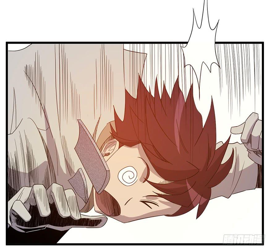 7.小妖女(1/2)-第8话