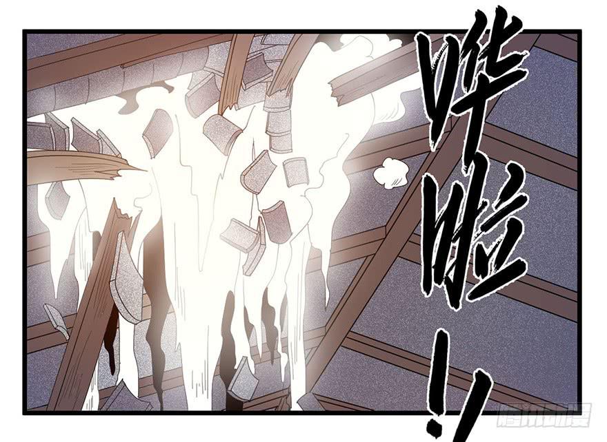 7.小妖女(1/2)-第8话