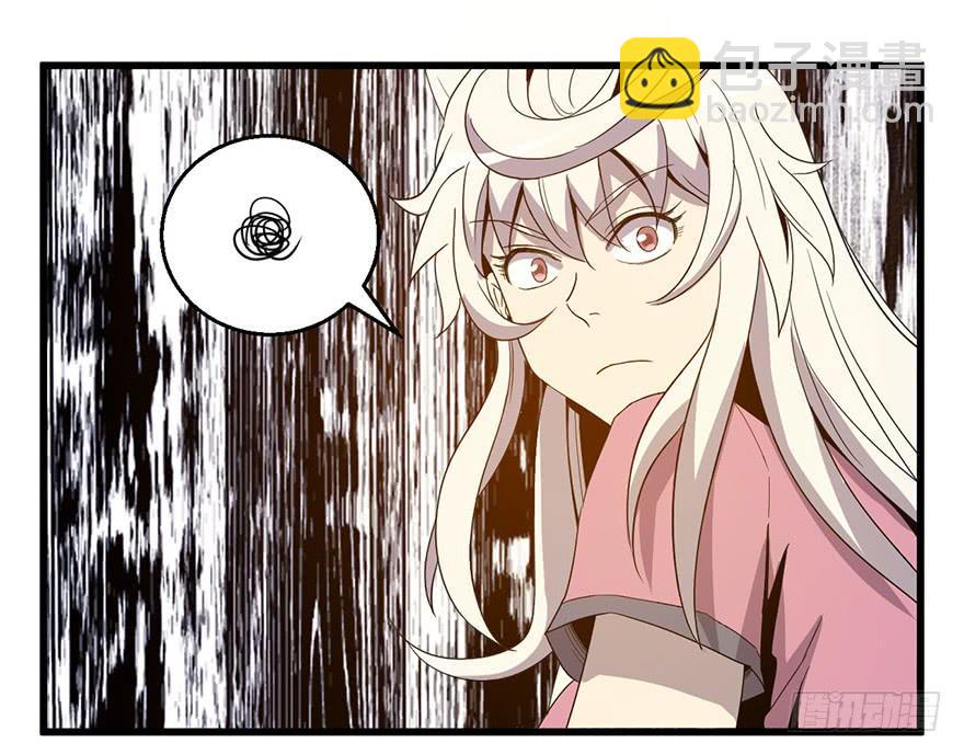 7.小妖女(1/2)-第8话