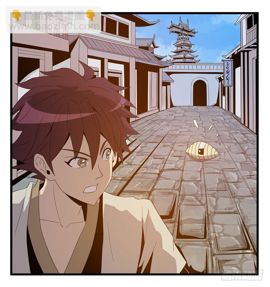 7.小妖女(1/2)-第8话