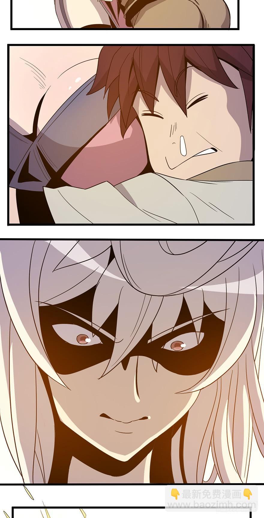 7.小妖女(1/2)-第8话