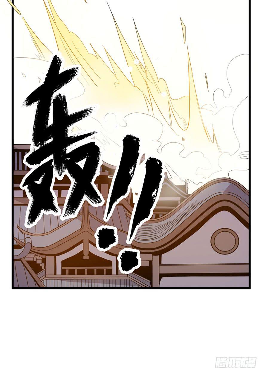 7.小妖女(1/2)-第8话