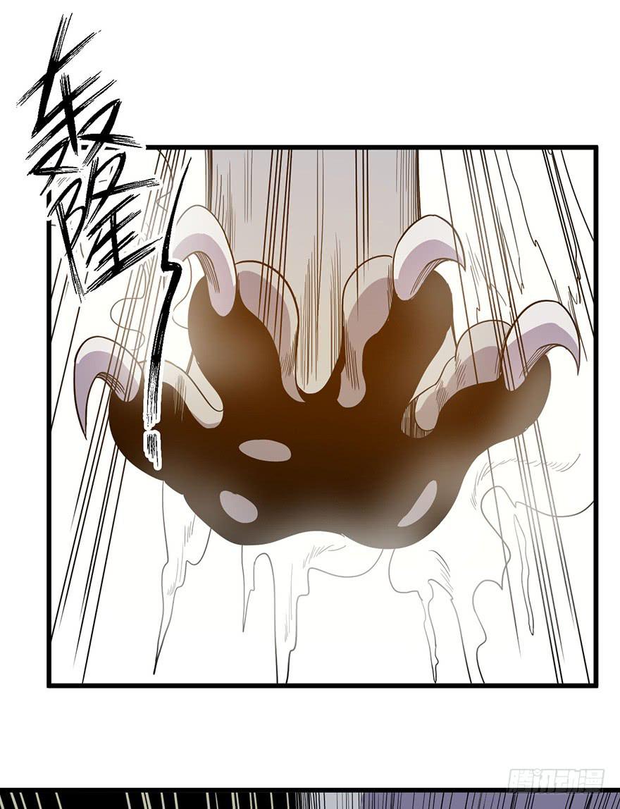 7.小妖女(1/2)-第8话