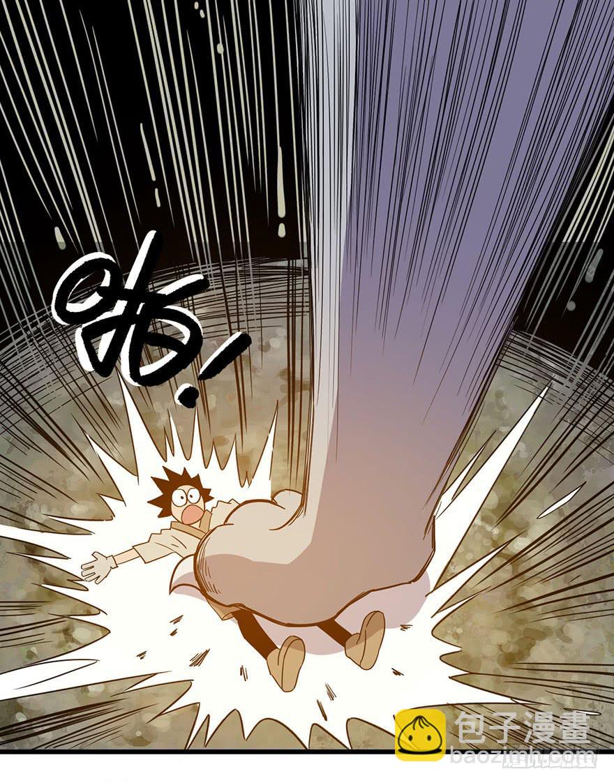 7.小妖女(1/2)-第8话