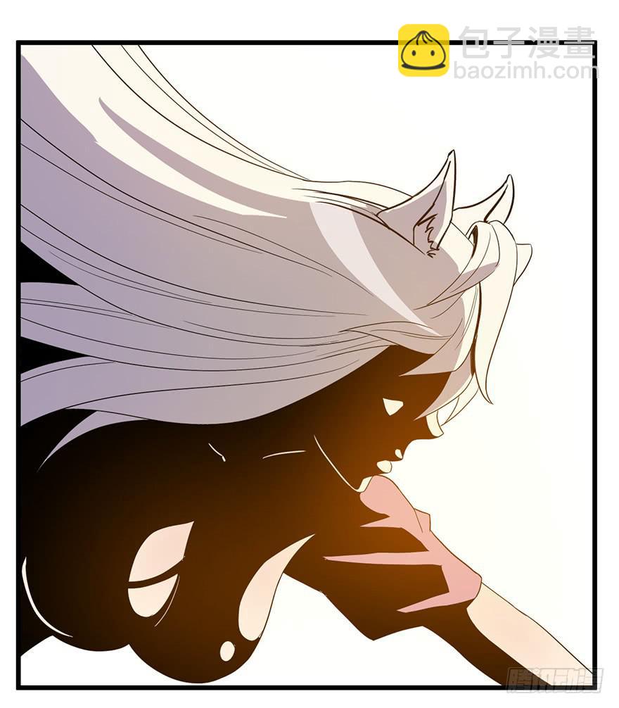 7.小妖女(1/2)-第8话