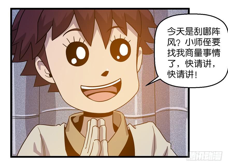 9.我需要你-第10话