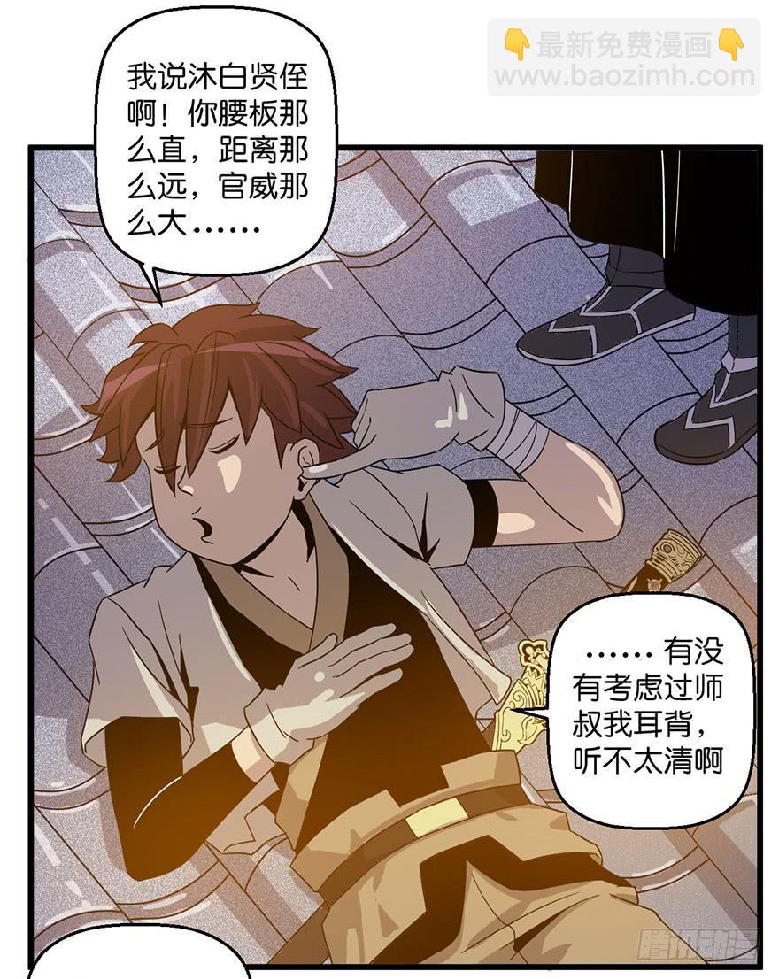 9.我需要你-第10话