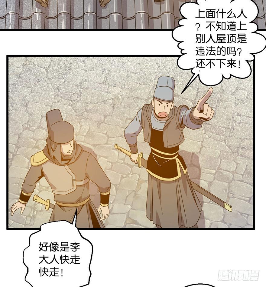 9.我需要你-第10话