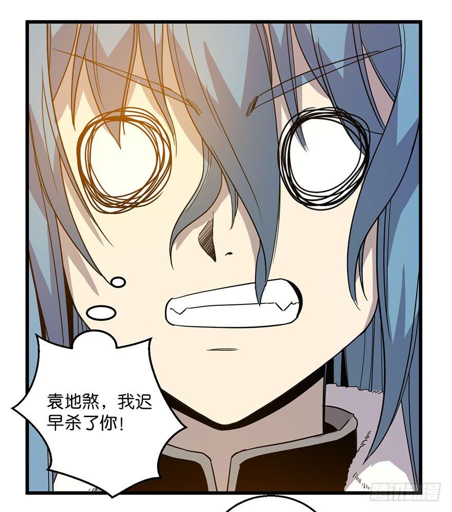 9.我需要你-第10话