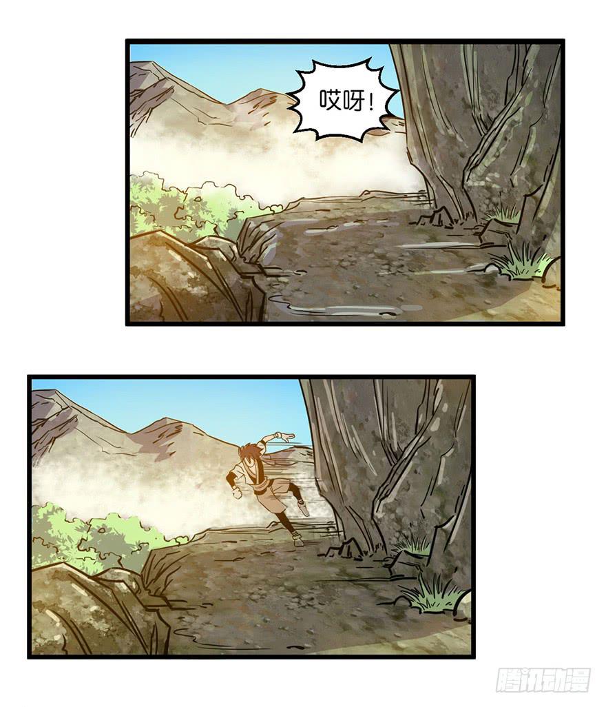 9.我需要你-第10话