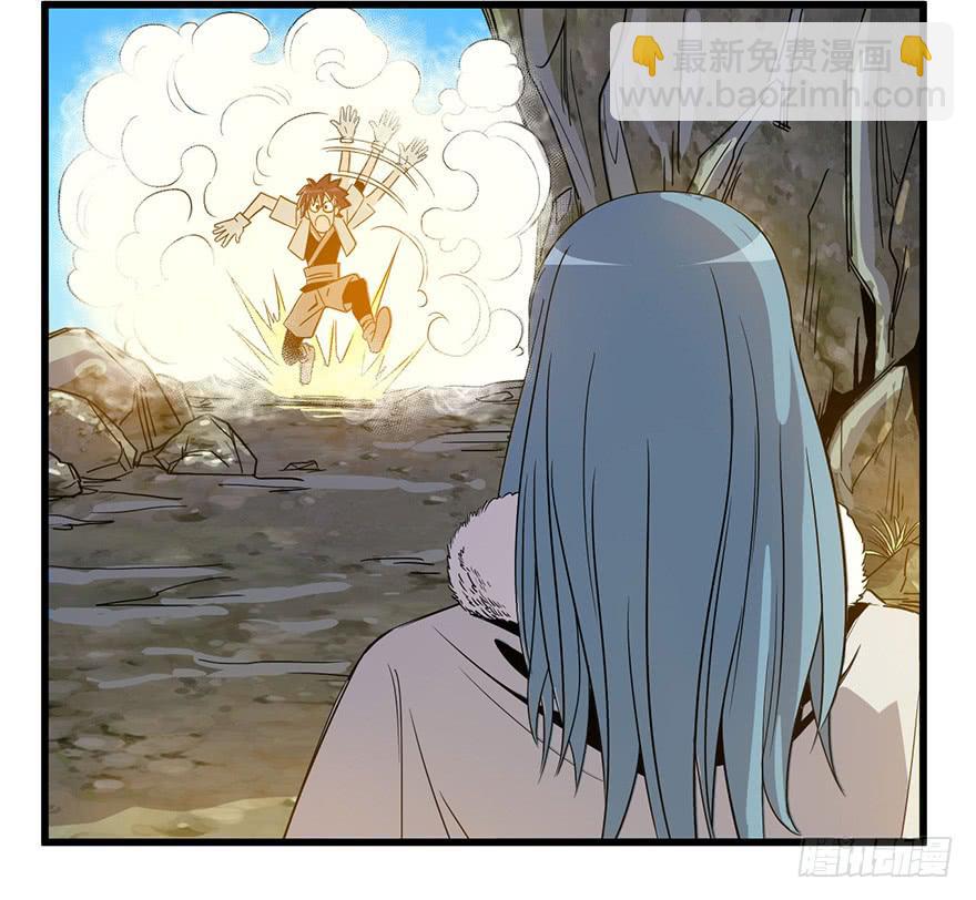 9.我需要你-第10话