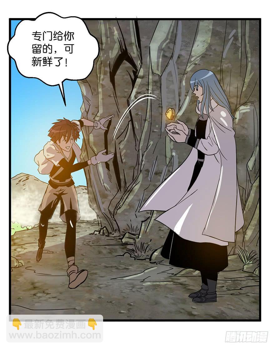 9.我需要你-第10话