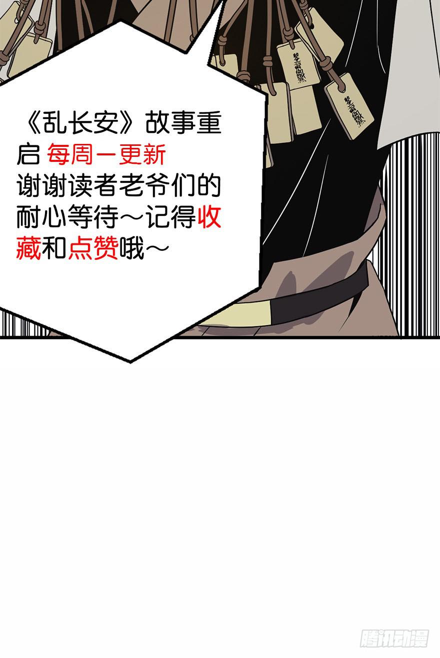 9.我需要你-第10话