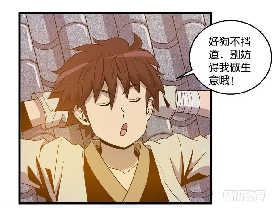 9.我需要你-第10话