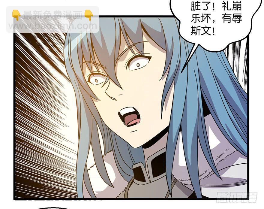 9.我需要你-第10话