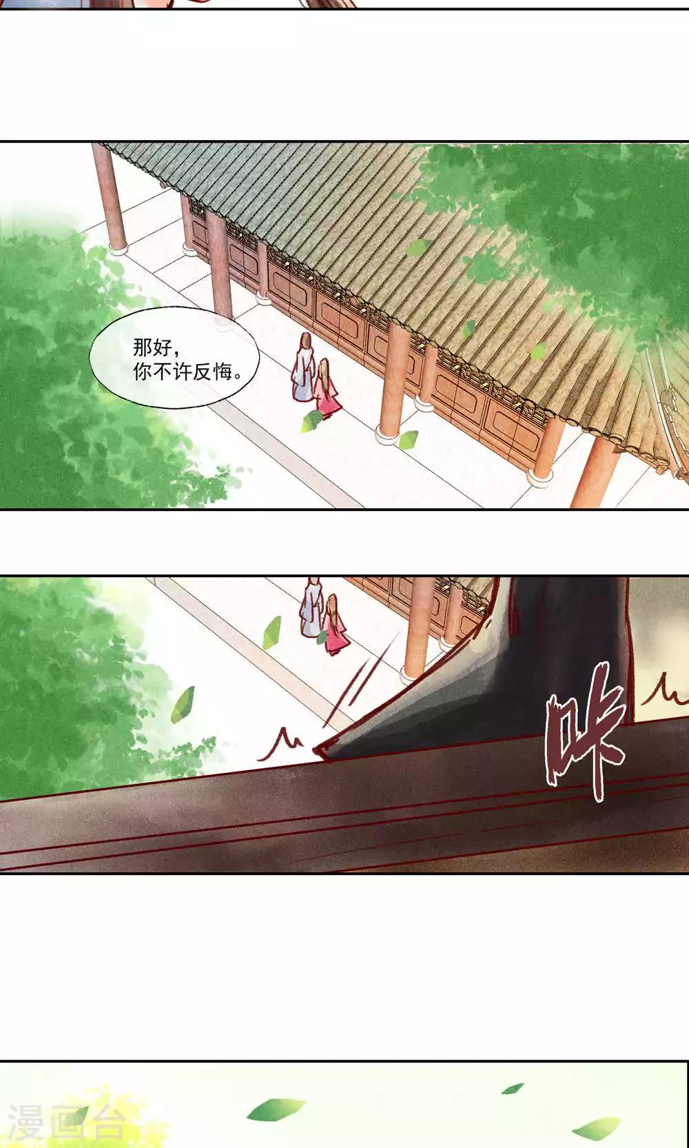 第31话-第34话