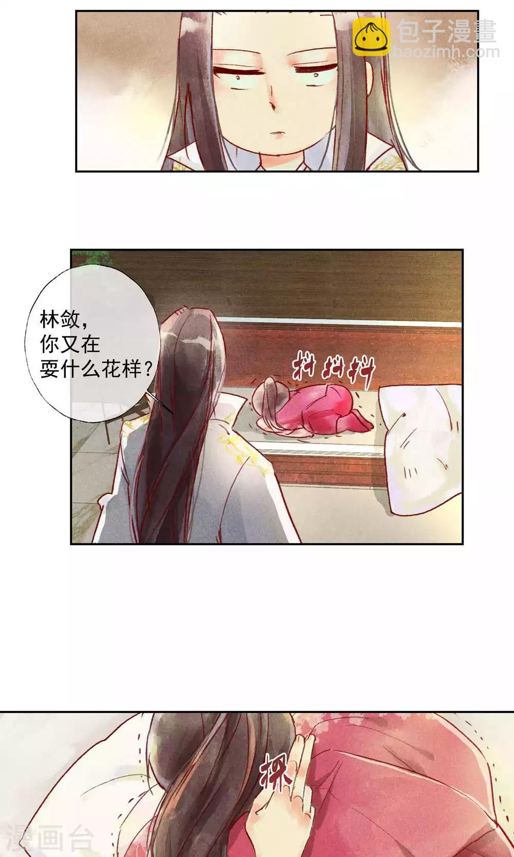 第31话-第34话