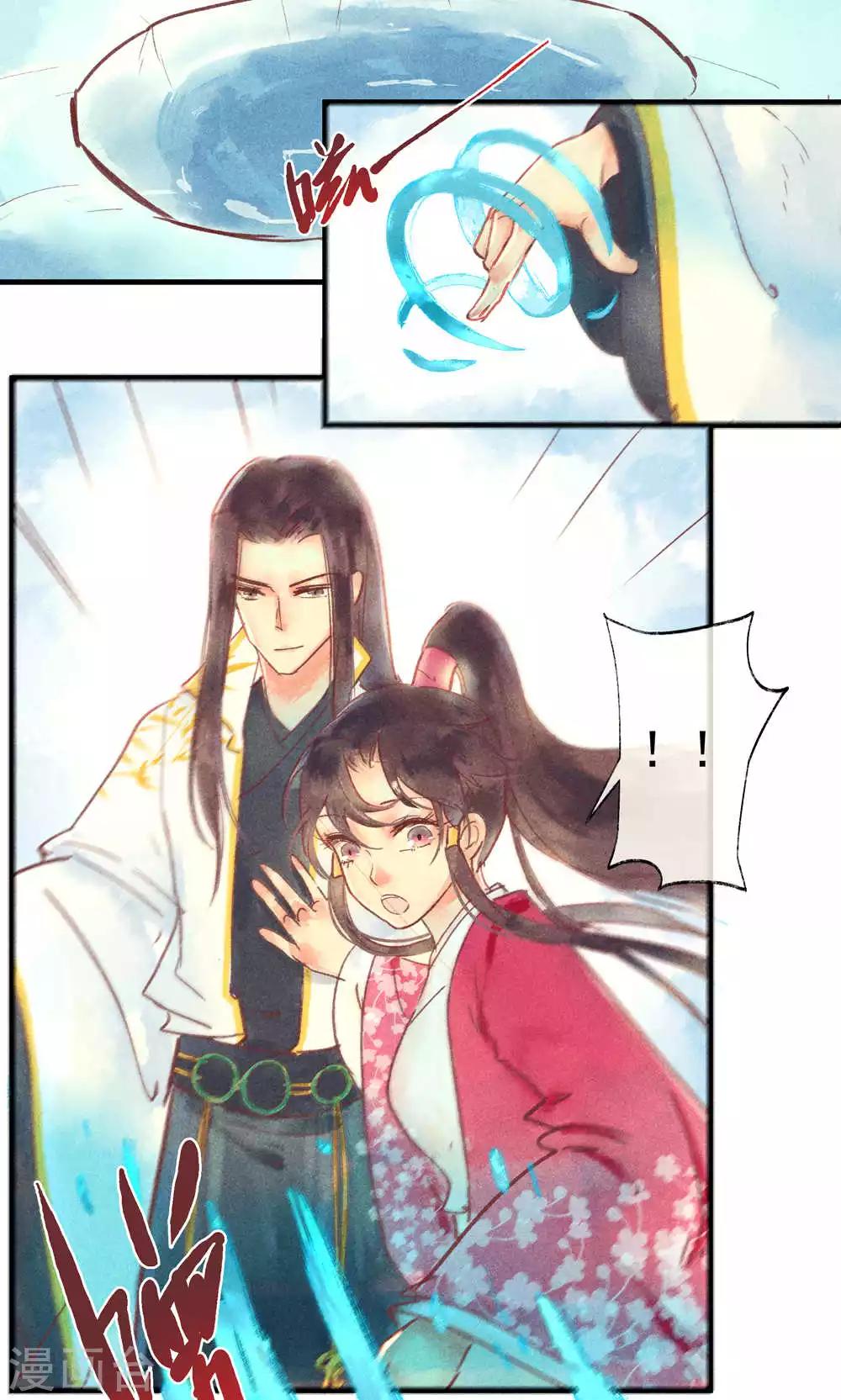 第35话 你居然带我逛青楼-第38话