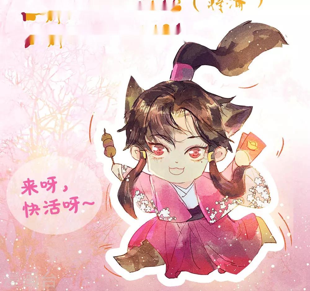 第37话 林敛命悬一线救还是不救呢-第40话