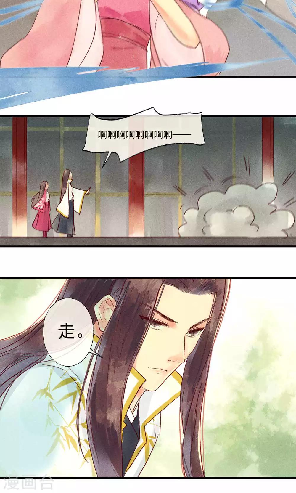 第37话 林敛命悬一线救还是不救呢-第40话