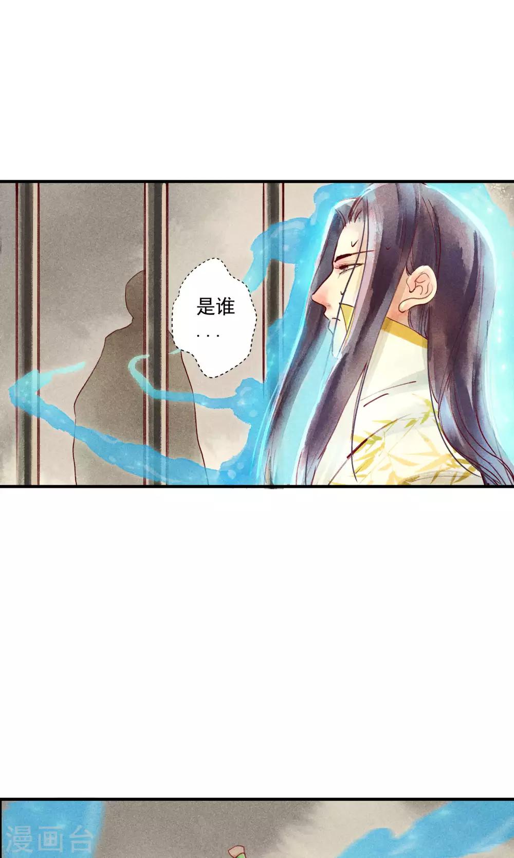 第42话 两男夺一女-第46话