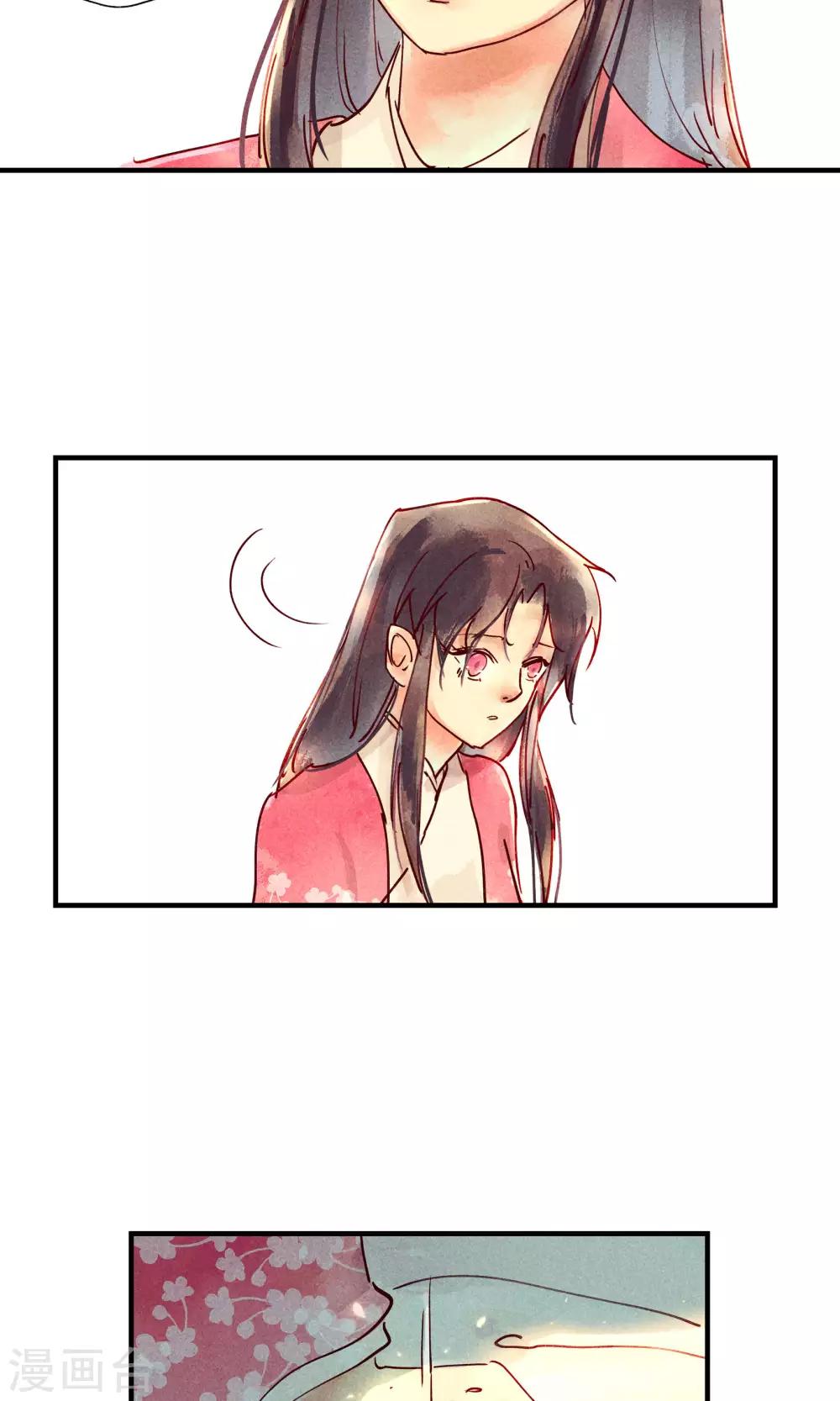 第42话 两男夺一女-第46话