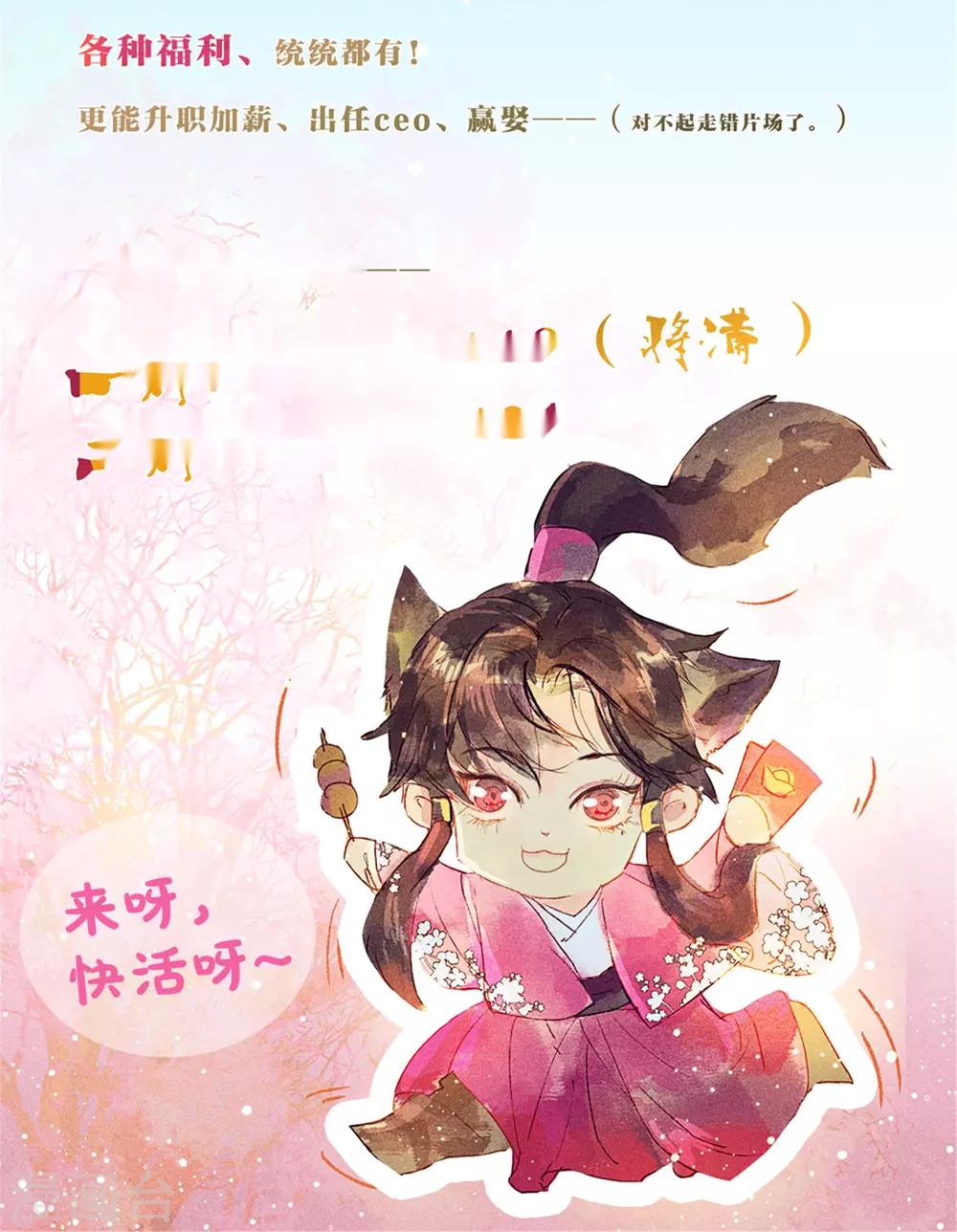 第42话 两男夺一女-第46话