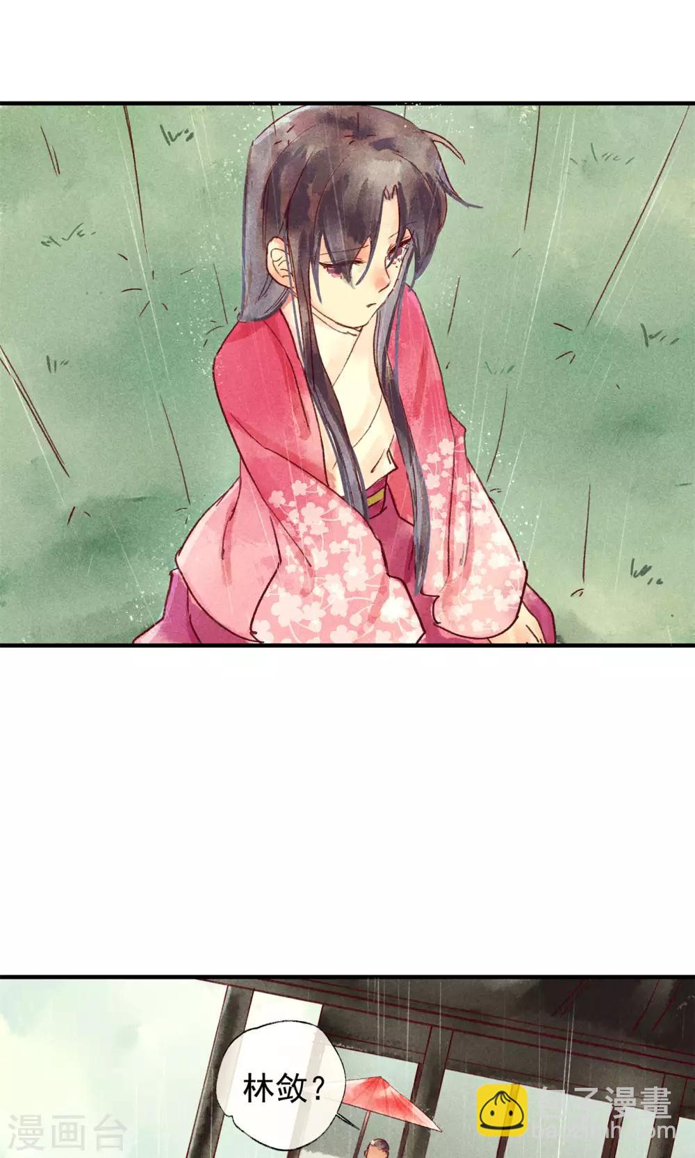 第44话 美女也能救英雄-第48话