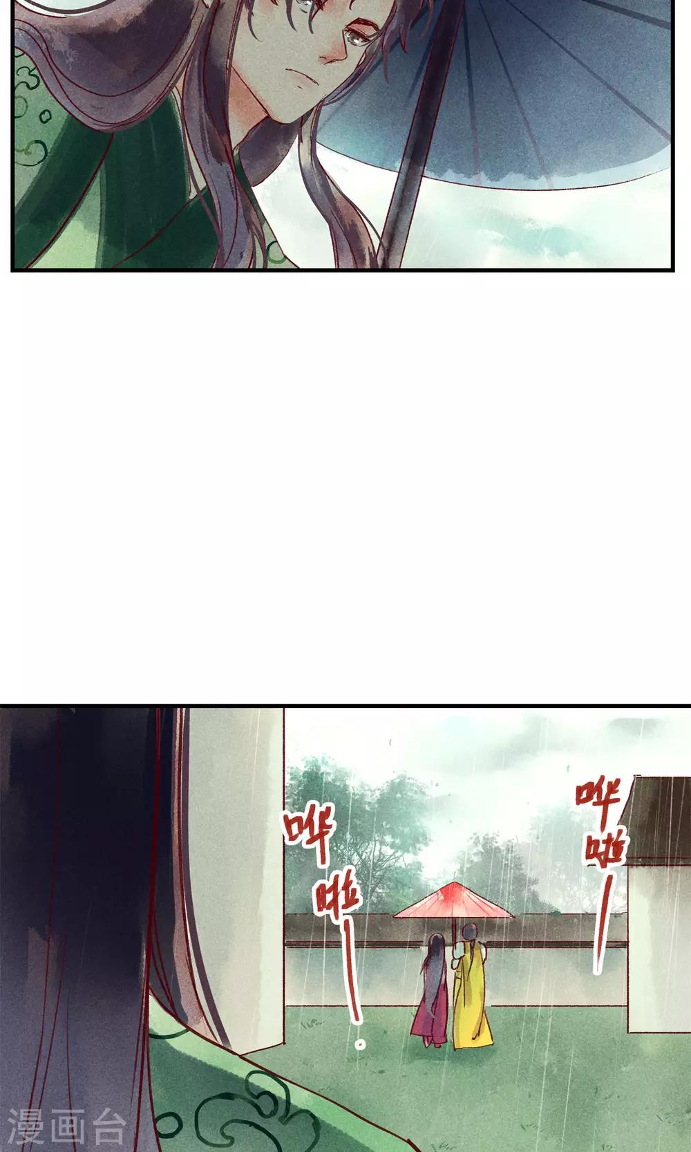 第44话 美女也能救英雄-第48话