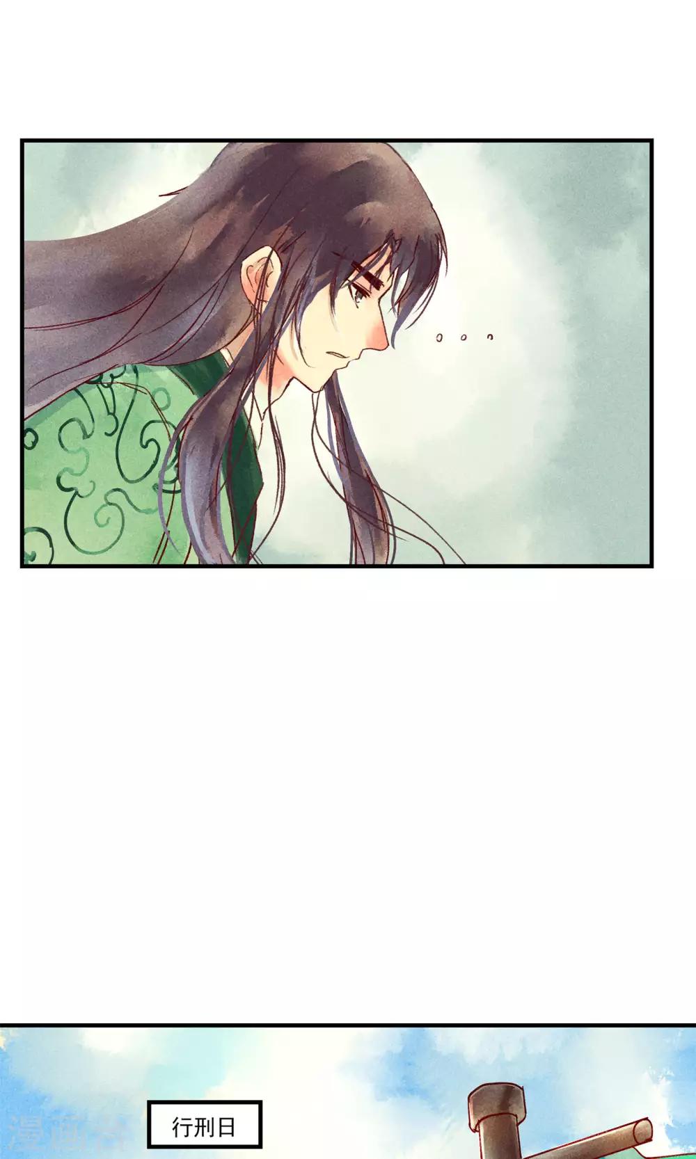 第44话 美女也能救英雄-第48话