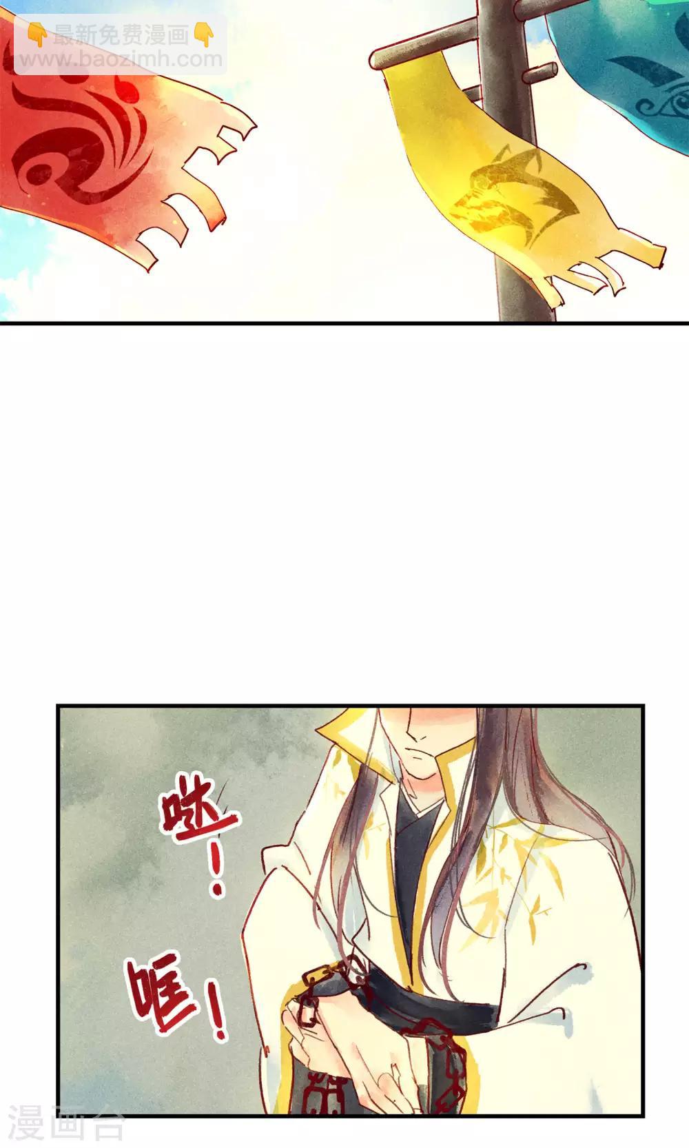 第44话 美女也能救英雄-第48话