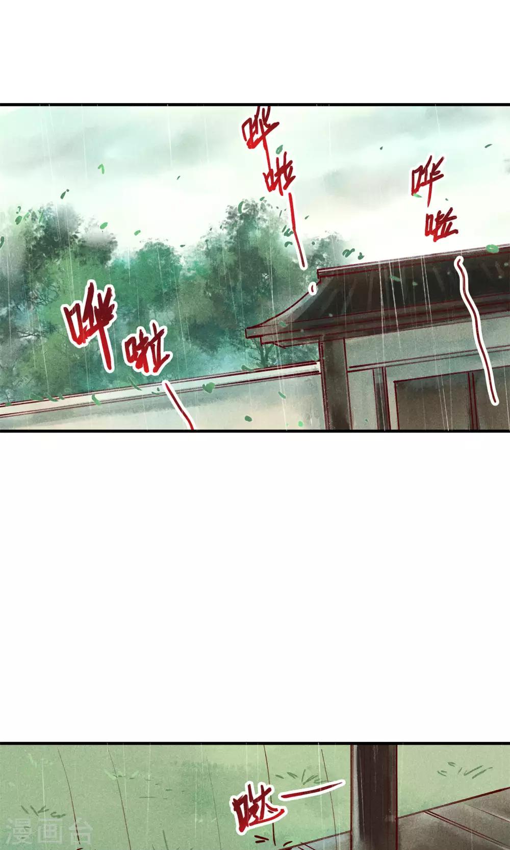 第44话 美女也能救英雄-第48话