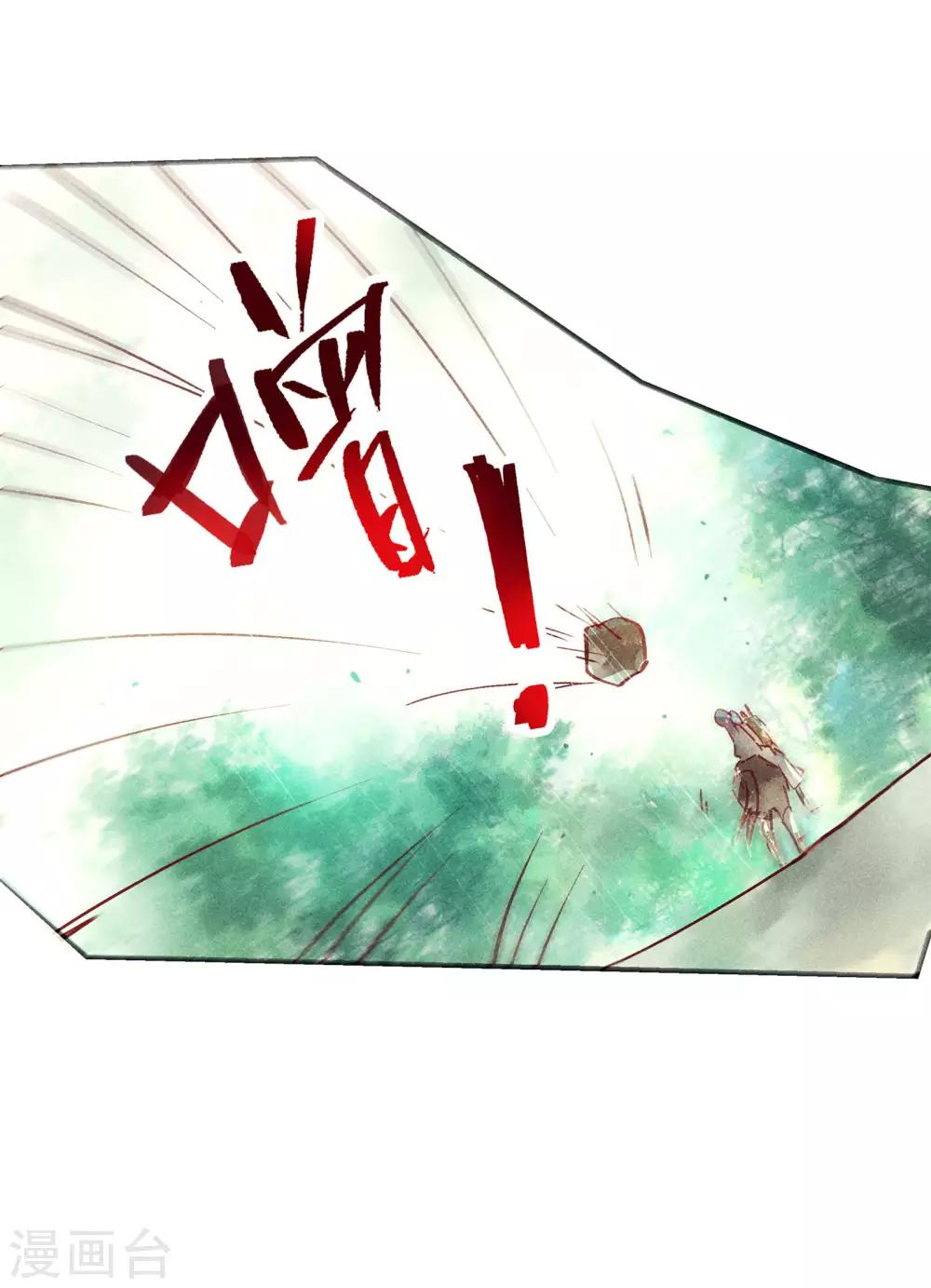 第46话 我终究是对别人动了心-第50话