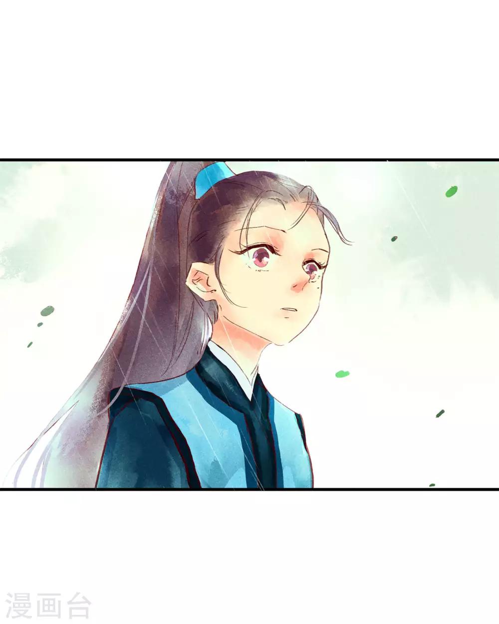 第46话 我终究是对别人动了心-第50话