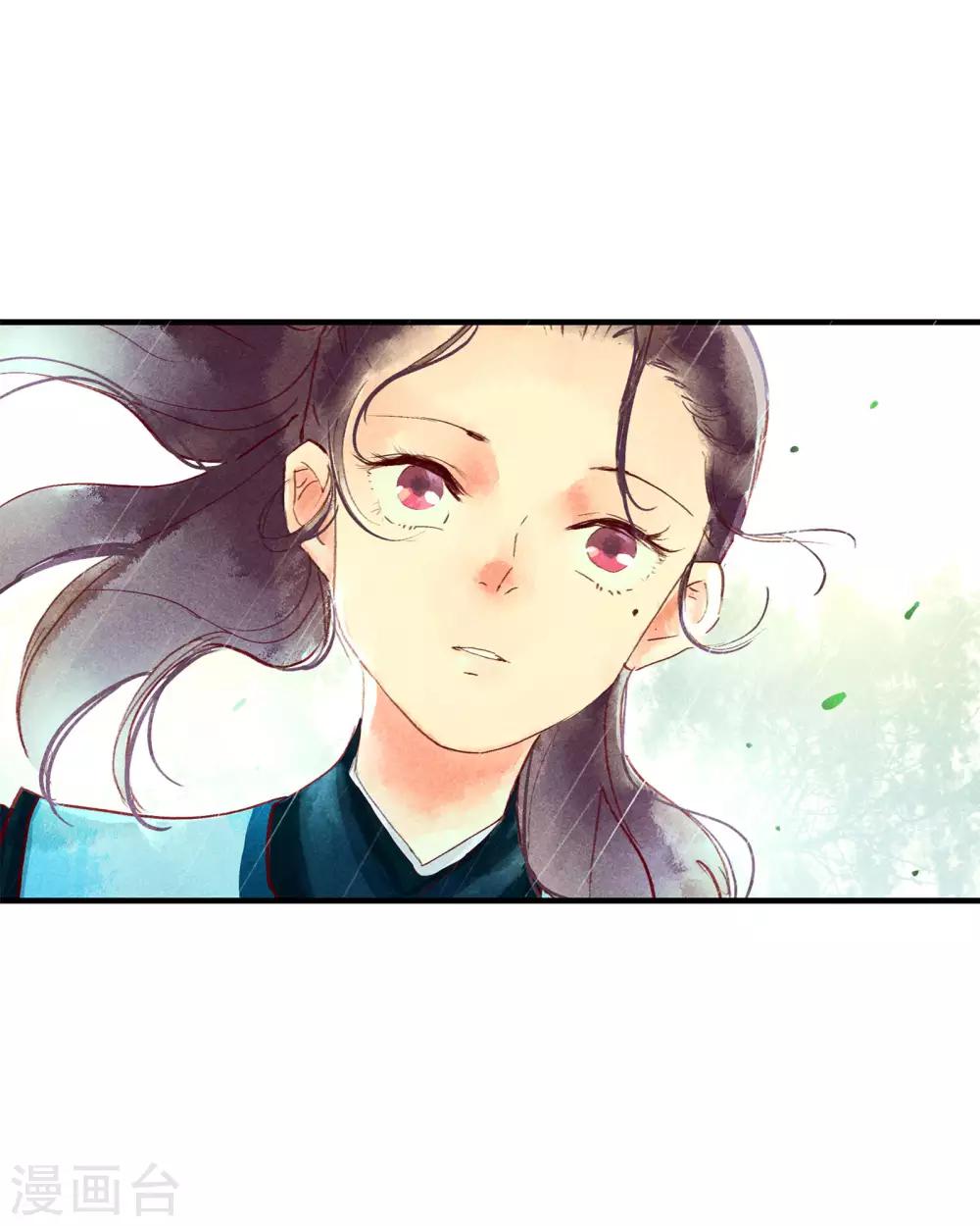 第46话 我终究是对别人动了心-第50话