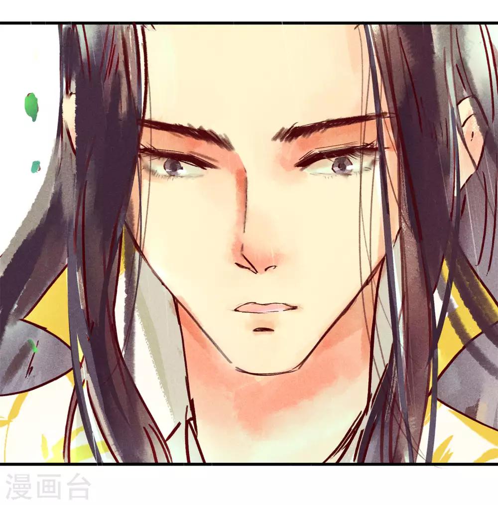 第46话 我终究是对别人动了心-第50话