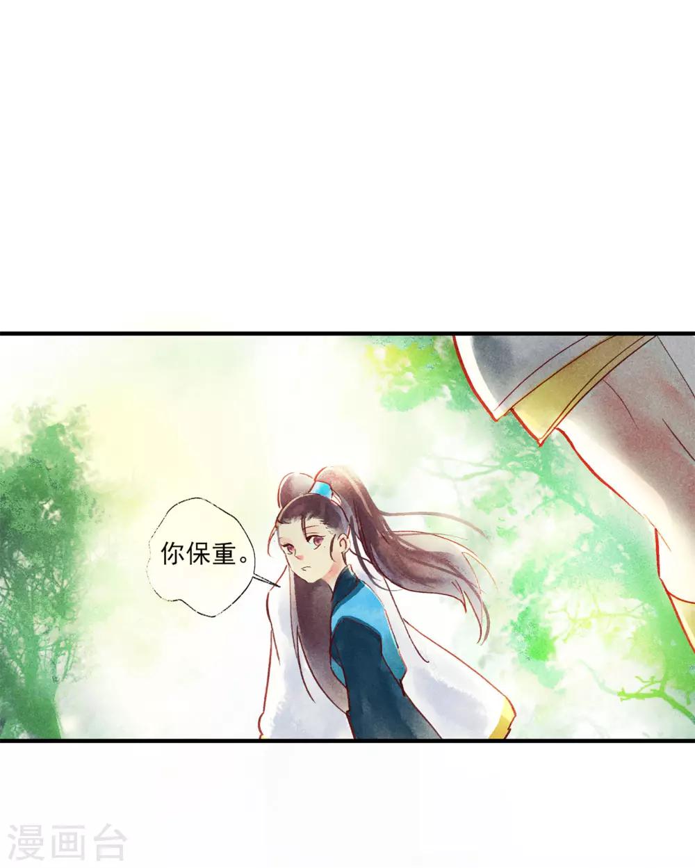 第48话 你没资格负我！-第52话