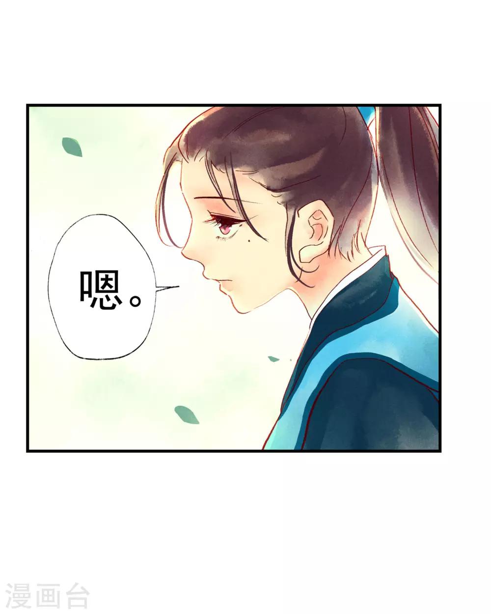 第48话 你没资格负我！-第52话