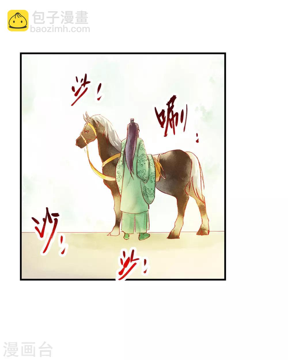 第48话 你没资格负我！-第52话