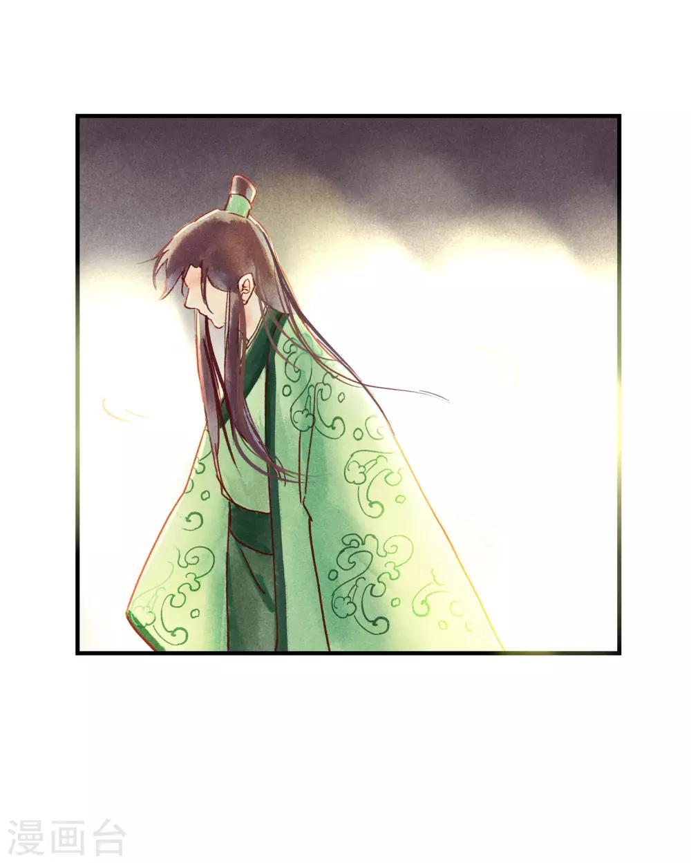 第48话 你没资格负我！-第52话