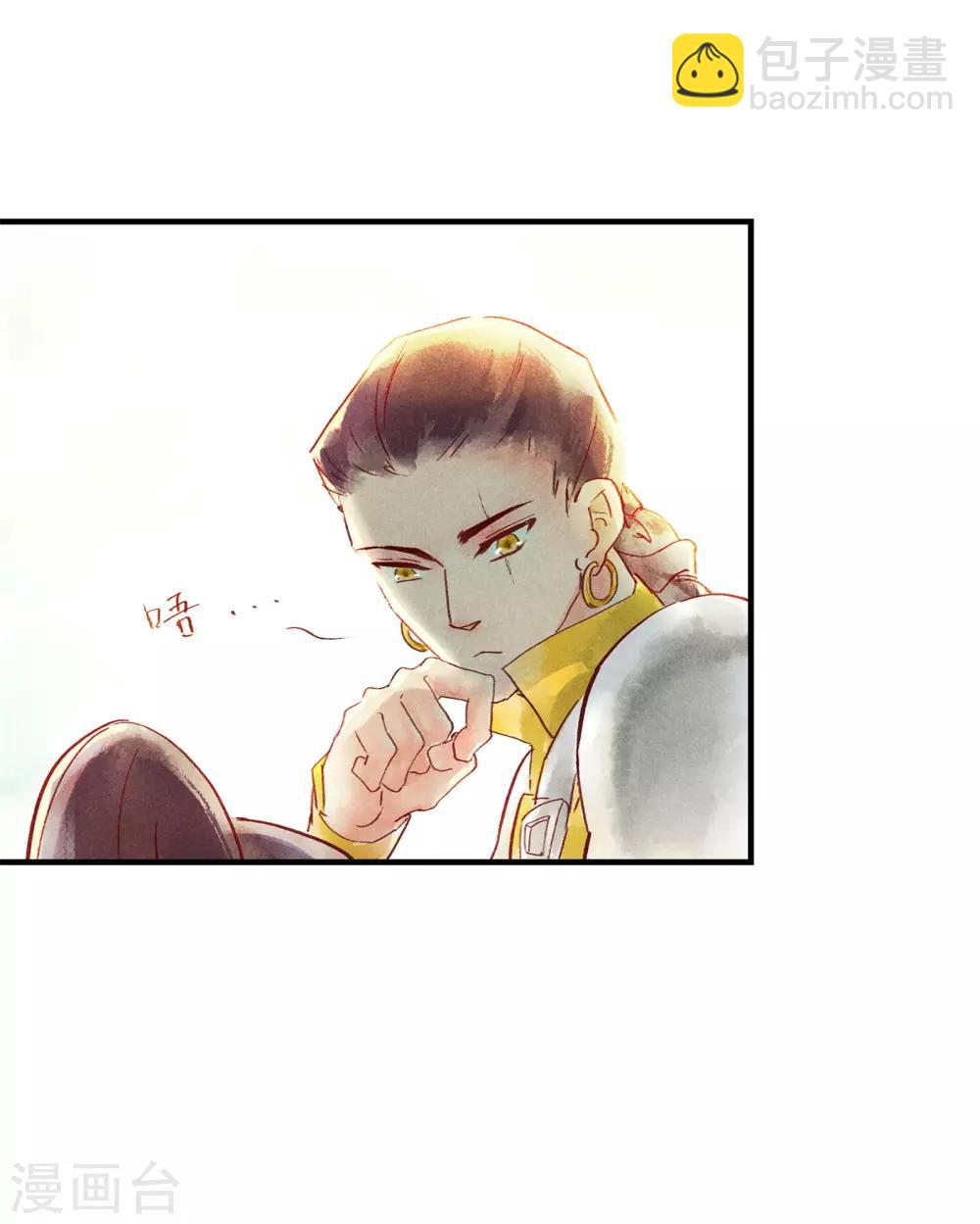 第48话 你没资格负我！-第52话