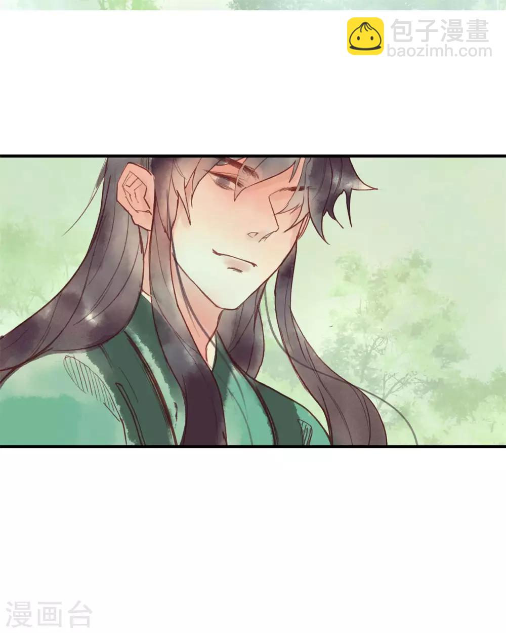 第50话 我答应陪你一生一世-第54话